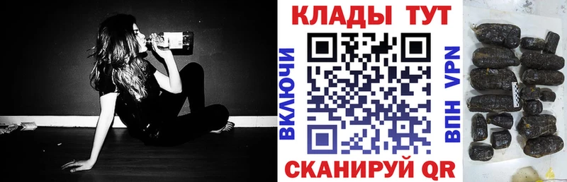 Виды наркотиков купить Кедровый ГАШИШ Каннабис Кокаин APVP Меф