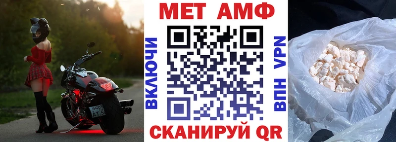 как найти закладки  Кедровый  кракен маркетплейс  АМФЕТАМИН VHQ 