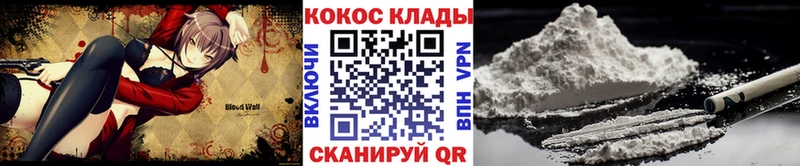 даркнет сайт  мориарти Telegram  Кокаин Columbia  Кедровый 