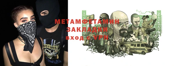 гашиш Абдулино