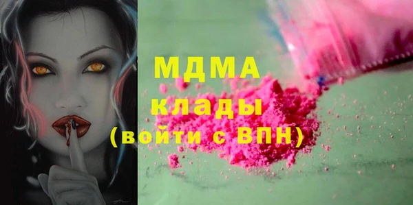 шишки Абинск