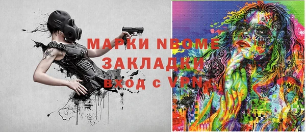 тгк Ростов