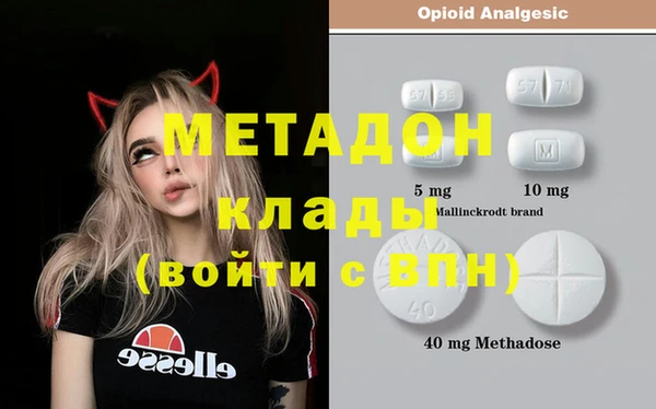 шишки Абинск
