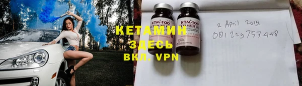 прущая мука Рославль
