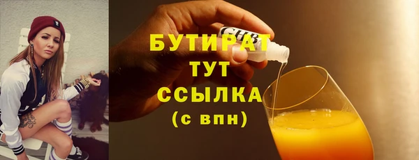 гашиш Абдулино