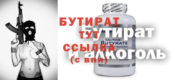 шишки Абинск