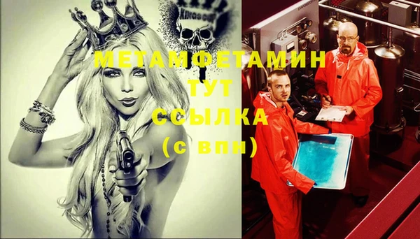 гашиш Абдулино