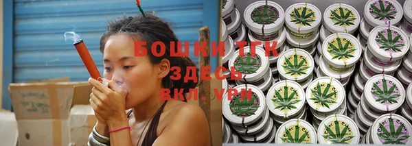 бутират Вуктыл