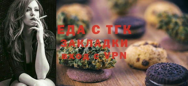 шишки Абинск