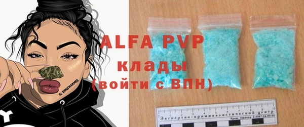 метамфетамин Протвино