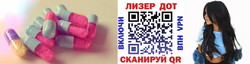 LSD-25 экстази ecstasy  мега вход  Кедровый 