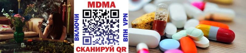 блэк спрут вход  как найти закладки  Кедровый  MDMA VHQ 