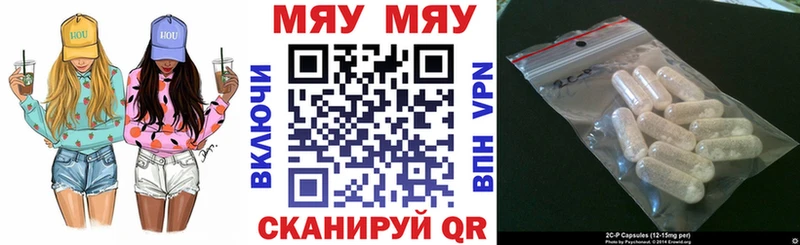 Мефедрон кристаллы  купить  цена  Кедровый 