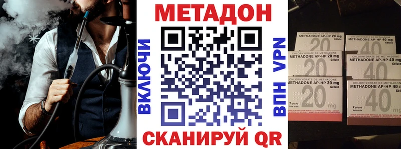Метадон белоснежный  Кедровый 