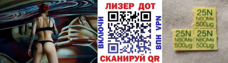 Марки NBOMe 1500мкг  магазин    blacksprut как войти  Кедровый 