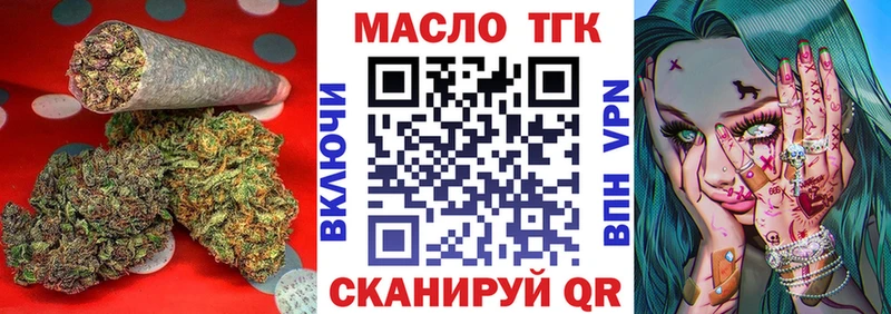 ТГК концентрат  Кедровый 